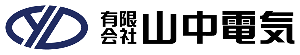 有限会社山中電気